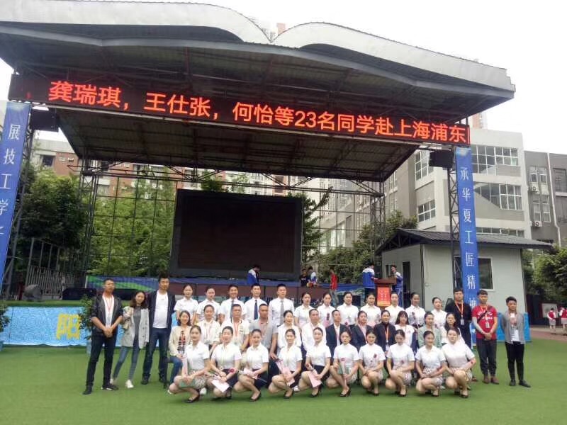 四川城市職業(yè)學院技師學院(遼寧工程職業(yè)學院和鐵嶺技師學院)