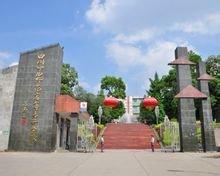 四川幼兒師范高等?？茖W(xué)校(四川幼兒師范高等?？茖W(xué)校地址)