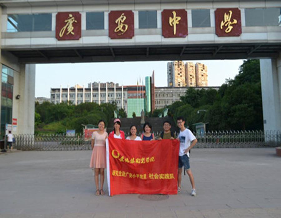 廣安航空學(xué)校(廣安航空飛行學(xué)院)圖1