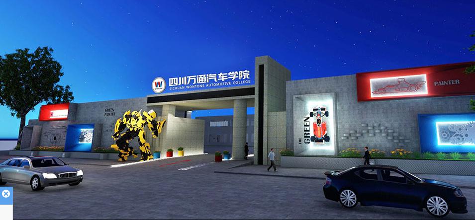 成都萬(wàn)通未來(lái)汽車技工學(xué)校(成都萬(wàn)通未來(lái)汽車技工學(xué)校環(huán)境怎么樣)