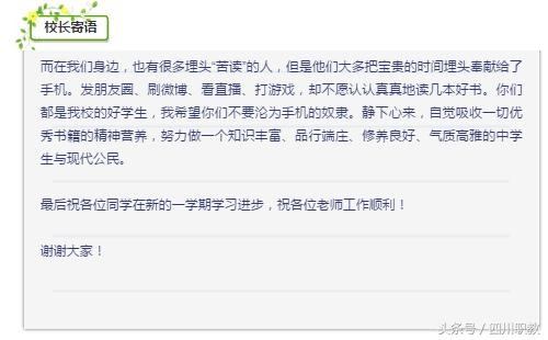 成都航空旅游職業(yè)學(xué)校好不(成都航空學(xué)校學(xué)費(fèi)多少)
