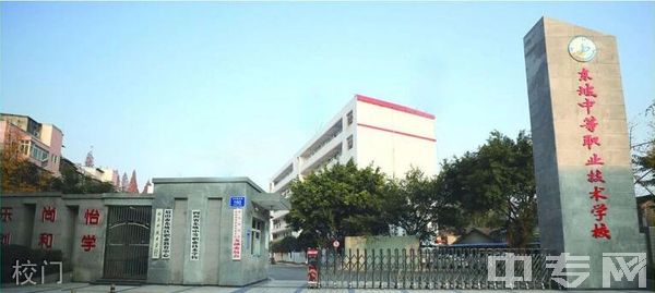 四川省中等專業(yè)學(xué)校(四川省中等專業(yè)學(xué)校高級(jí)講師論文評(píng)審專家資格)