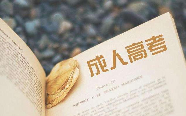 四川小學(xué)教育師范大專(四川?？乒k小學(xué)教育)