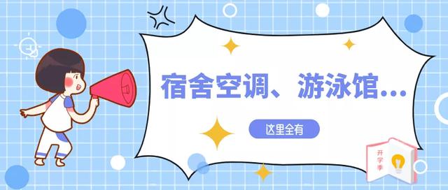 成都志翔職業(yè)學(xué)校(成都志翔職業(yè)學(xué)?？诒貌缓?
