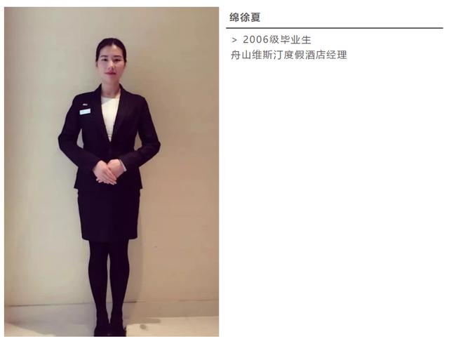 成都志翔職業(yè)學(xué)校(成都志翔職業(yè)學(xué)?？诒貌缓?