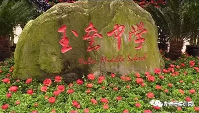 成都有哪些學(xué)校(成都有哪些學(xué)校可以考研)