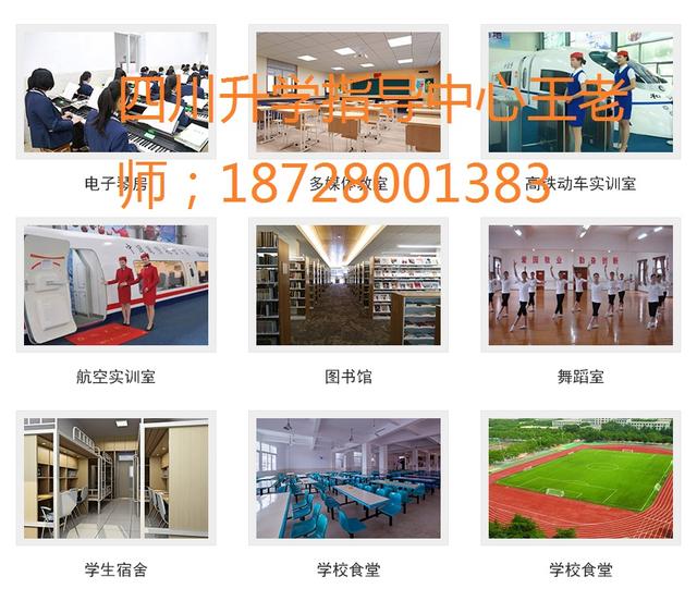 郫縣希望學(xué)校好嗎(成都郫縣希望學(xué)?？诒趺礃?