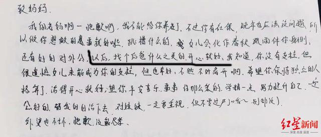 眉山信息職業(yè)學(xué)校好不好(四川公辦專科大學(xué)排名)