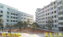 簡(jiǎn)陽機(jī)電工程學(xué)校電話(簡(jiǎn)陽大學(xué)城有幾所大學(xué)入駐)