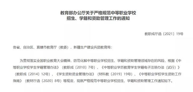 初中沒畢業(yè)上什么學?？梢?以前初中沒畢業(yè)可以上什么學校)