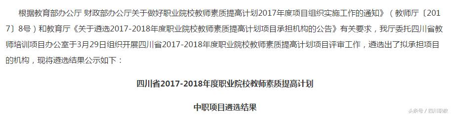 綿陽工業(yè)技師學院(綿陽工業(yè)技師學院官網(wǎng))