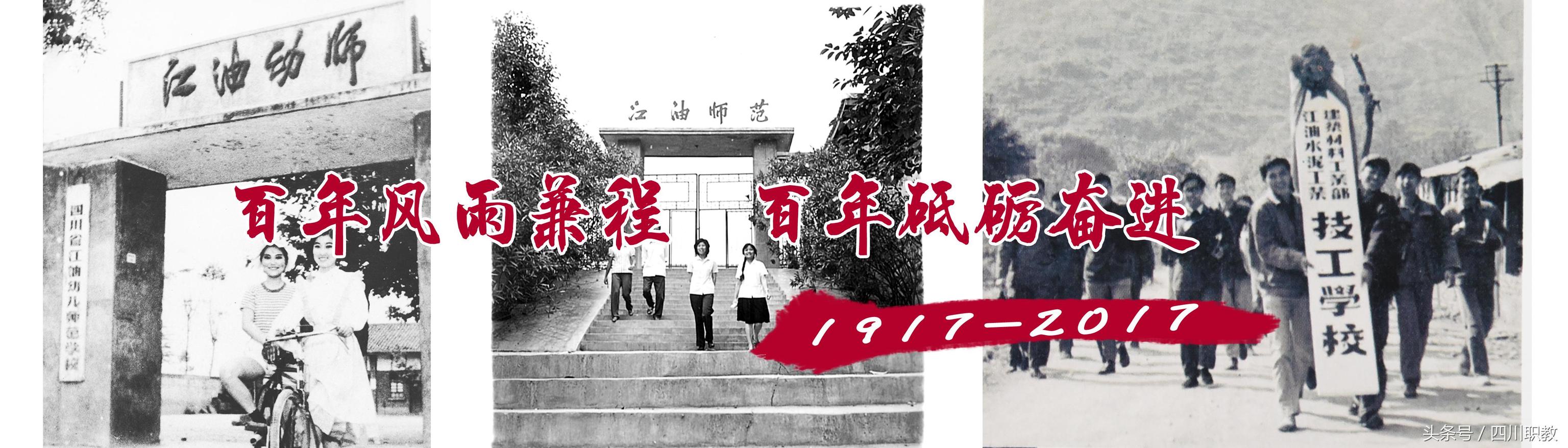 綿陽工業(yè)技師學院(綿陽工業(yè)技師學院官網(wǎng))