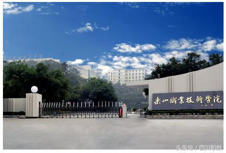 綿陽工業(yè)技師學院(綿陽工業(yè)技師學院官網(wǎng))