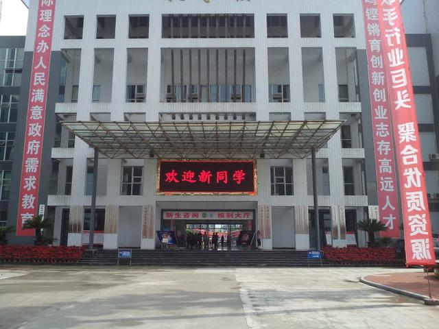 成都鐵道中等專業(yè)學(xué)校(鄭州鐵道中等專業(yè)學(xué)校學(xué)費多少錢)