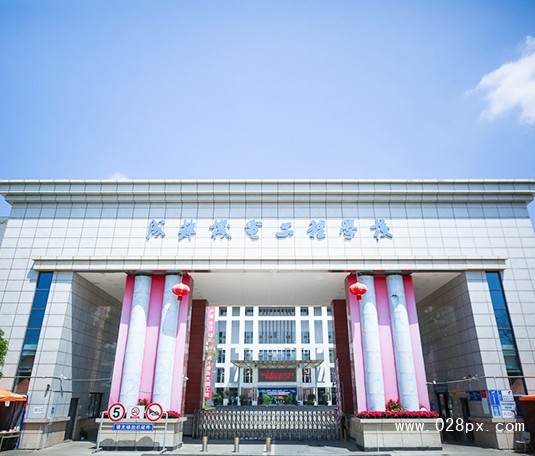 成都機電工程學(xué)校好不好(成都機電工程學(xué)校好不好官網(wǎng))