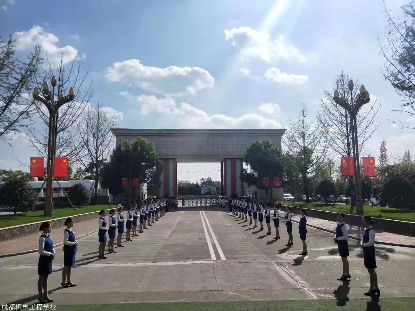 成都機電工程學(xué)校好不好(成都機電工程學(xué)校好不好官網(wǎng))