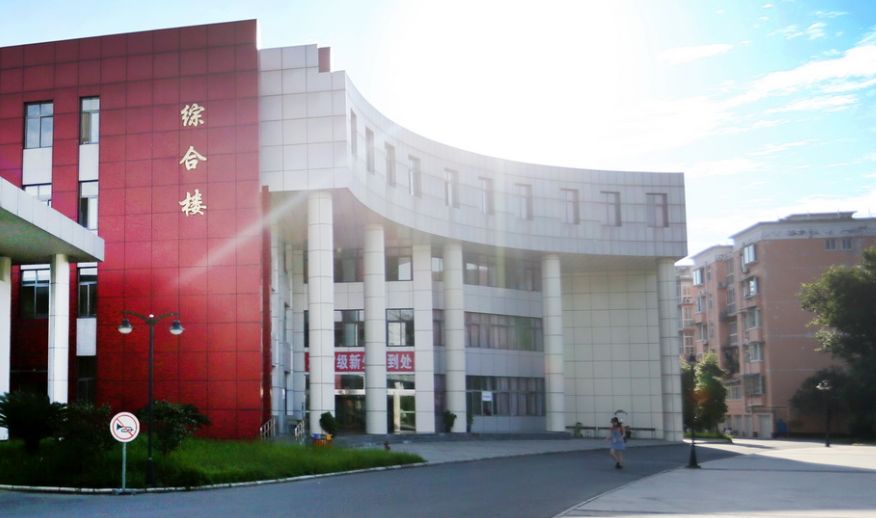 四川幼兒師范學(xué)校公辦(四川幼兒師范學(xué)校高等?？茖W(xué)校網(wǎng)絡(luò)教學(xué)平臺(tái))